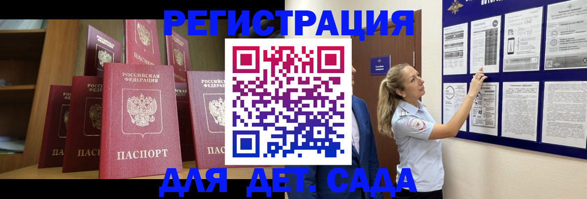пропишу в квартире в Волгореченске