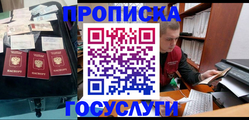 регистрация для школы в Волгореченске