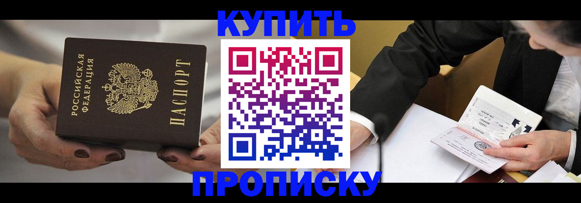 регистрация для дет. сада в Волгореченске